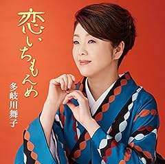 幸せめぐり