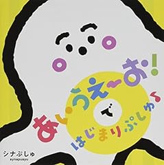 雨とココナッツ