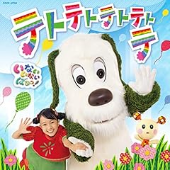 きらりらきらりん