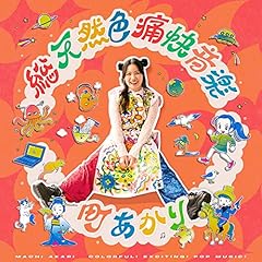 涙袋に15分