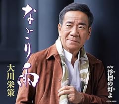 浮標の灯よ