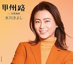 対馬海峡