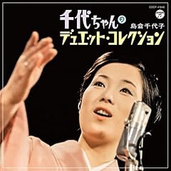 須坂音頭