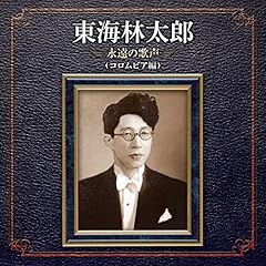 株式会社山田ドビー製作所社歌