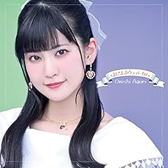 結んで、ひらいて