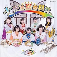 ドゥキドゥキ