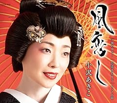 信濃あたりで