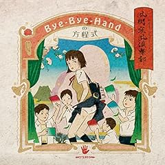 風鈴