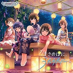 ささのはに、うたかたに。(M@STER VERSION)