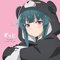 あのね。 -loved ones ユナside-