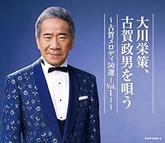 夕べ仄かに