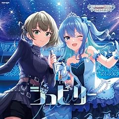 灼熱にて純情(wii-wii-woo)