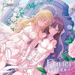 Fin[e]～美しき終焉～(GAME VERSION)