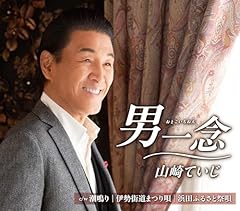 潮鳴り