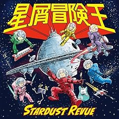 ゴールデンタイム・ヒーロー