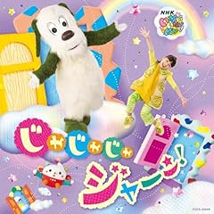 だいすき！ボボボンボール！
