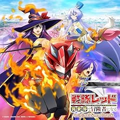 マキシマム・キズナカイザー爆現!!