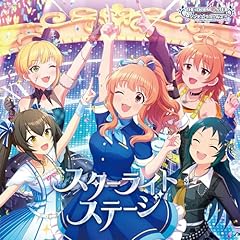 スターライトステージ(GAME VERSION)