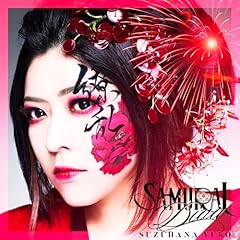 SHIGIN BEATS-大楠公-