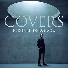 帰れない二人