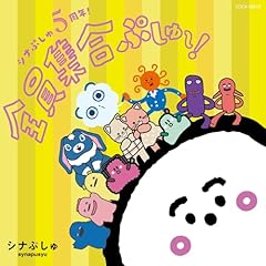 たのしくいこう