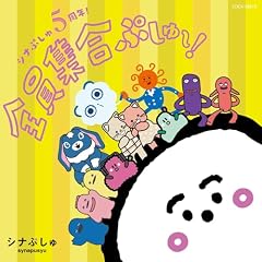 スパークル