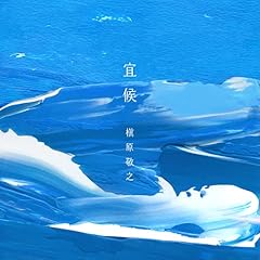 わさび