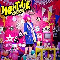 フロムテンペスト