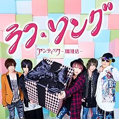 涙より重いWAR