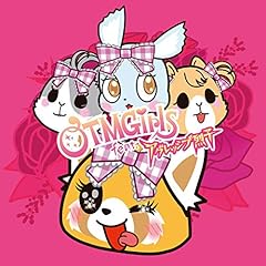 バズりたい!