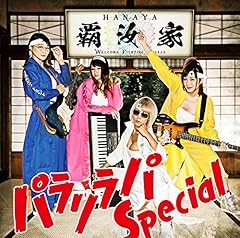 ボイン TO THE WORLD◎◎