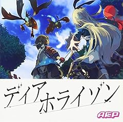 風のファンタジア