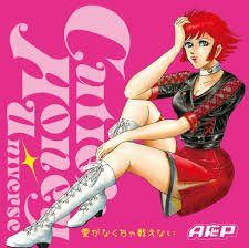ハイエンドグラマラス