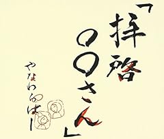 ガジュマルの樹