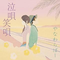 星のラブレター