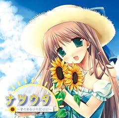 SUMMER WAVE