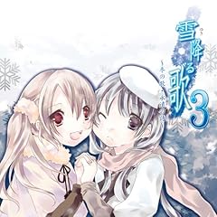 音のないウタ