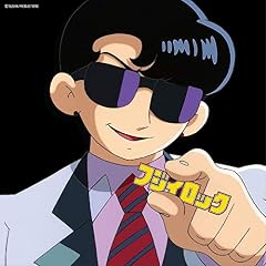 ミラクルスマイル