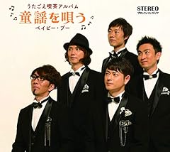 ちいさい秋見つけた