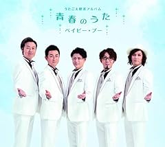 翼をください
