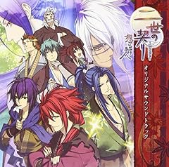 七色挿話