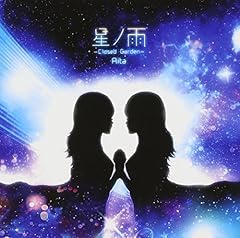 雨粒