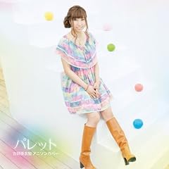 ゆずれない願い