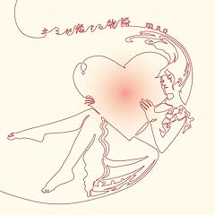 ヨワムシ