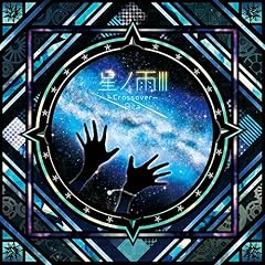 群青コネクト