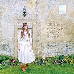 逆転のウヱーブ