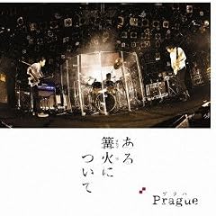 生意気なフェレット