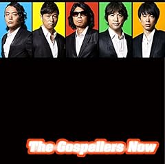 3月の翼