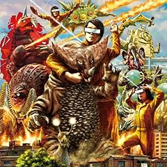 燃えろ！超獣地獄 ～一角超獣バキシム登場～