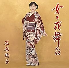 春航路